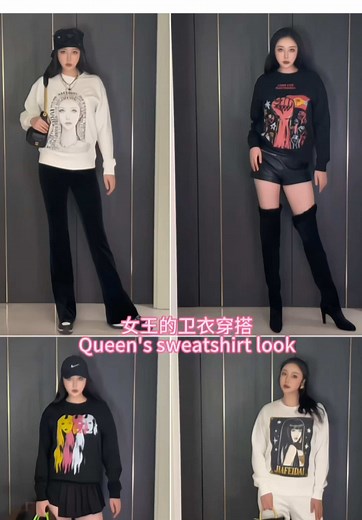 Jiafei Remix Sweatshirt Review and Style Tips