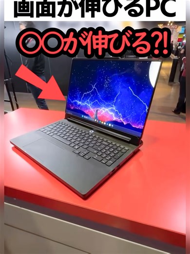 Lenovoのウルトラワイド機能とタイムズスクエアの片付け