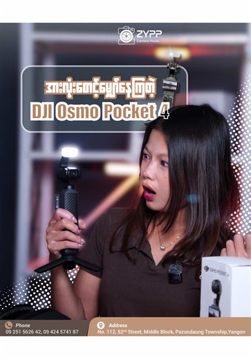 DJI Osmo Pocket 4 Unboxing & Review