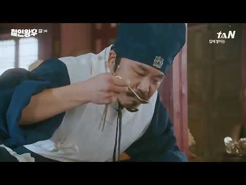 Mr. Queen Ep.4 - Cooking For The Queen Mother