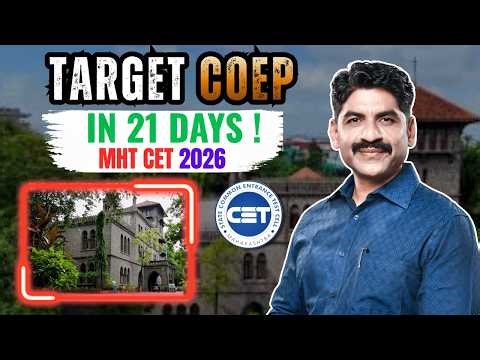 Target COEP In 21 Days | MHT CET 2026 | Sahyadri Tutorials | Mahesh Sir