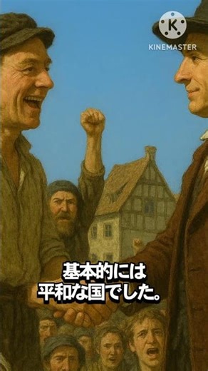 約30秒で解説！ラクト共和国【架空世界】