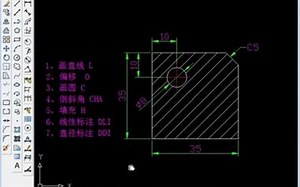 零基础学习cad,cad入门简单设计教程
