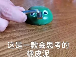 这玩意儿，我竟然玩了整整一天！#好物推荐 #玩具