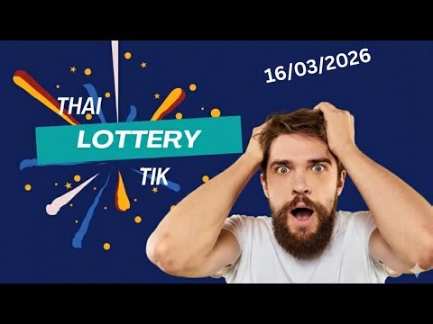 THAILAND LOTTERY TIK TODAY DROW 16/03/2026 11 PM