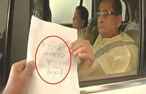 Paradise Papers: पैराडाइज पेपर्स में नाम आने पर इस बीजेपी सांसद ने ल‍िख कर दी प्रत‍िक्र‍िया- मौन व्रत है