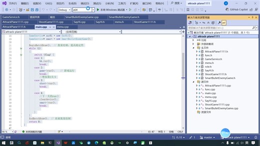 01初始化项目（git+vs）