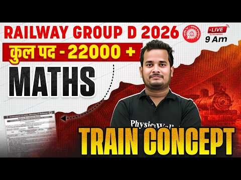 RRB Group D Maths Class 2026 | Train Concept and Tricks | RRB Group D Maths Class By Shubham Sir
