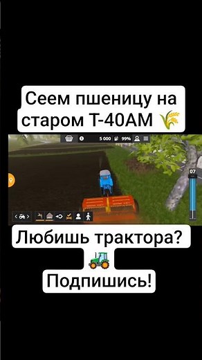 С $5000 до Агрохолдинга 🚜 | Посев на огороде | FS20