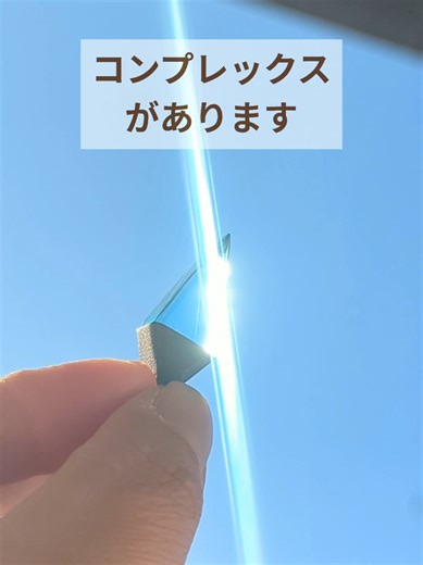 【みなさんの応援でコンプレックスも素敵な個性に☺️】 →商品詳細はプロフィールリンクからどうぞ ちいさなことでも、 気になることがありましたら いつでもお気軽にDMください😊 Naturlich（ナトゥーアリッヒ）について꙳⋆ ˖࿐໋₊♦︎ 作家 Name エリン 『お気に入りのアクセサリーを身に付けて、 ごきげんな自分に出会える』をコンセプトに、 身につけるだけで気分が明るくなるアイテムを お届けしています。 ネットショップにて販売中！ https://minne.com/@totorere0630 ＼日々の投稿はこちらから／ 毎日動画配信しています✨ 【https://www.instagram.com/elin_woodresin?igsh=MTlzd3NzNnY0Zzh2MA==】 𝕚𝕟𝕗𝕠𝕣𝕞𝕒𝕥𝕚𝕠𝕟꙳⋆ ˖࿐໋₊♦︎ いつもあたたかないいねやコメントを 本当にありがとうございます𓅯𓈒𓏸 皆さまの言葉が何よりのエネルギーになって、 「ごきげんな自分」に出会えるアクセサリーを これからもお届けしたいと感じています⋆˖˖⋆ #イヤリング #ピアス 