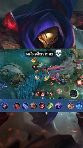 หมัดเดียวหาย 💀 #mlbbไทย #อัลดัส #mobilelegendsไทย #เกมมือถือ #สายเกมเพลย์