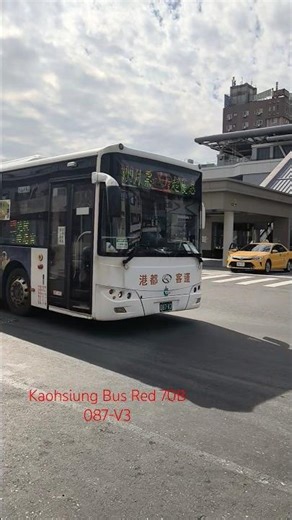 Bus record : 公車紀錄 572 (2025/1/9) Kaohsiung City Bus Red 70B 087-V3