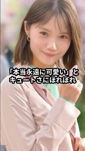 マクドナルドのＣＭ、宮﨑あおい３８歳かわいすぎると話題 #マクドナルド #宮崎あおい