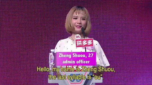 (Eng sub) If You Are The One S11 Ep1