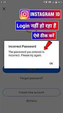 Instagram incorrect password problem 2025 | How to fix incorrect password on instagram #instagram