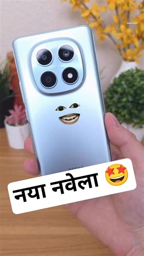 #redminote15 #iphone17 #iphone17pro #iphone17promax #iphone17air #iphone #galaxys25ultra #samsung