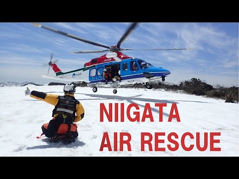 消防防災ヘリ【はくちょう】新潟県消防防災航空隊PR動画