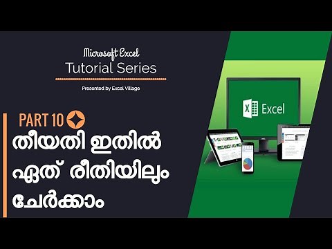 Microsoft Excel Malayalam Tutorial Part-10 (Entering Date Values in Spreadsheet)