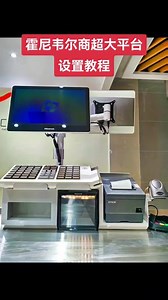 霍尼韦尔自动扫描设置码