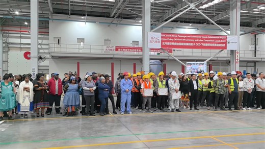 BAIC South Africa reaches a new milestone! 🚗✨ The Foton Pickup CKD has officially rolled off the final assembly line, marking a key step in passenger–commercial collaboration and local operations. #BAIC #BAICSouthAfrica #FotonPickup #CKD #BAICENJOYOURIDE | BAIC