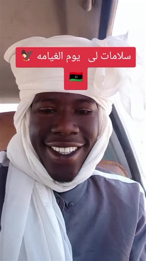 مشاهیر تکتک تکتوتک الشعب الصینی ماحلی حل 🇱🇾🦅🇱🇾🇱🇾🦅🫆🤣🤣🤣🤣🤣حلبی اسوری سلطان الزنبار 🦅🇱🇾🤣🫆