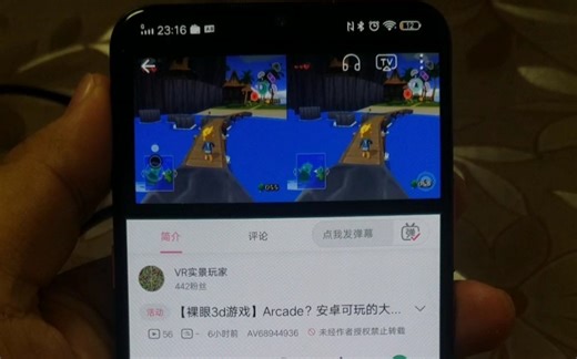 【立体视教程】教小白瞬间学会立体视平行眼的方法，进入全新视觉领域