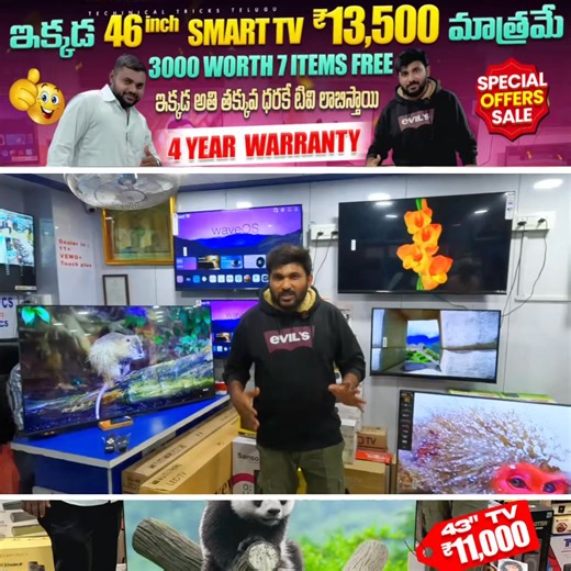 839 reactions · 50 shares | Cheap and best smart Tv market in Hyderabad | Buy 4K 46 inch smart tv ₹ 13500 | low price smart TV Shop Mobile numbers.. 8897752089 9059825566 | My village locations | Facebook
