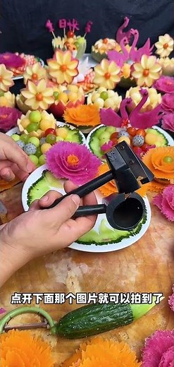 DIY flower decorations with a rolling flower maker — perfect for festive gatherings and dinne.....