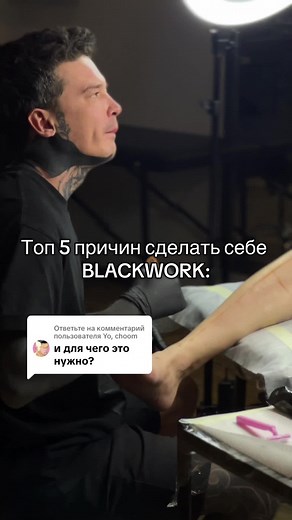 5 причин сделать блэкворк татуировки