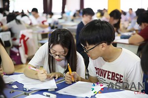 AMT | US Style International Maths Competition in China