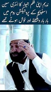 Nadeem's favorite entry scene from the film Jeeva | The Life of a Film Fighter and Junior Artist