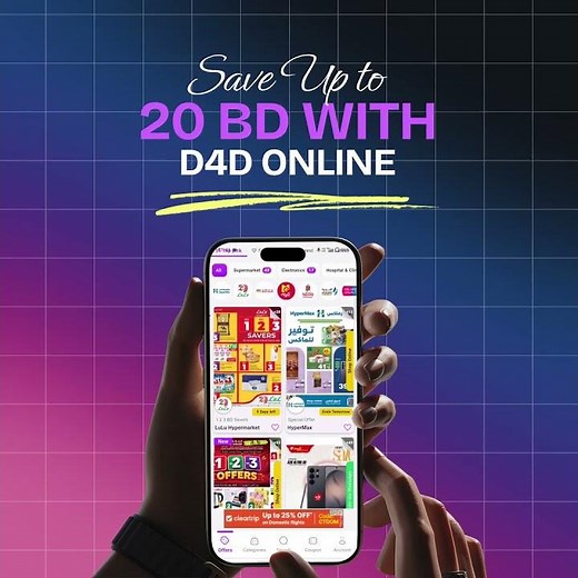 Save up to 20 BD with D4D Online