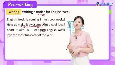 第32集 Unit 6 Learning by doing Section 3