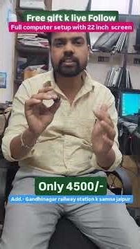 22inch pc setup only 4500/- .#laptopadda #secondhandlaptop