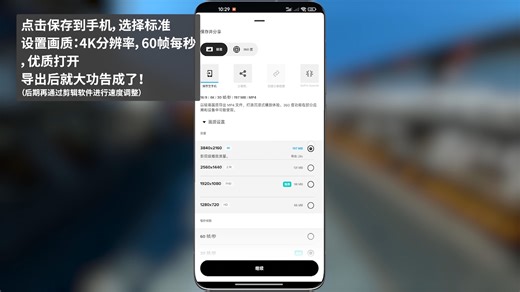 MAX创意玩法-环绕自拍