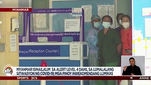 483K views · 6.1K reactions | Nananawagan ang embahada ng Pilipinas sa mga Pinoy sa Myanmar na lumikas at umuwi na ng bansa dahil sa lumalalang sitwasyon ng COVID-19 doon. Sa Thailand naman, nanawagan ang mga Pinoy doon para mabakanuhan na sila dahil sa tumataas na kaso ng Delta variant ng coronavirus doon. | TV Patrol | Facebook