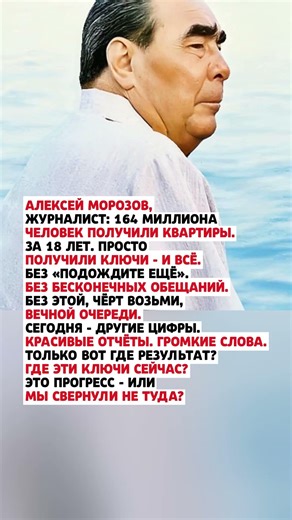 МЫ СВЕРНУЛИ НЕ ТУДА? #новости #история #политика #россия