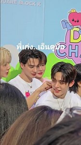 #ontheways #bl #thailand #pop #pops #hot #shorts #today #cute #cool #star #teen #shortvideo #man