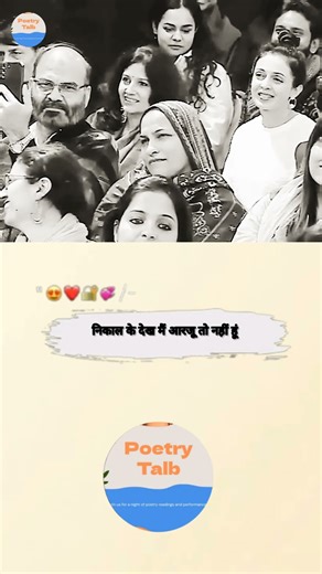 Trending short motivation shayari status❣️ 👿#motivation #shayari #dhokha #attitude #viral #shorts😊