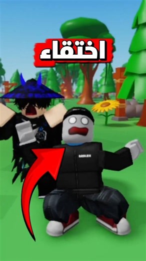 He tried to break into Roblox HQ! 💀😂