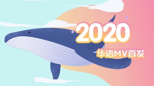 林俊杰献唱皮克斯电影《心灵奇旅》中文主题曲《最向往的地方》