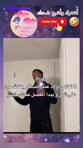 لما يخسر التحبه 🤣🙋‍♂️ #اشتراك_بالقناة