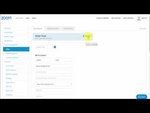 ZOOM有料版購入方法