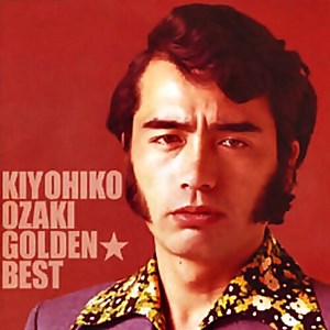 尾崎紀世彦(ポップ歌手、享年69歳) - ふるさとの五月、さよならをもう一度