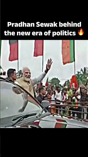 A New Era of Politics, A New Style of Leadership