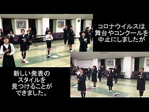 朝日塾小学校合唱団 「上を向いて歩こう」