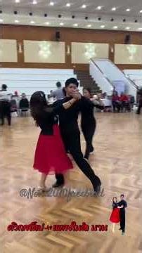 ควิกสเต็ปกับ💃เพลงในตำนาน #dance #โฟกัสความสุข #บันเทิง #dancing #dancing#cover