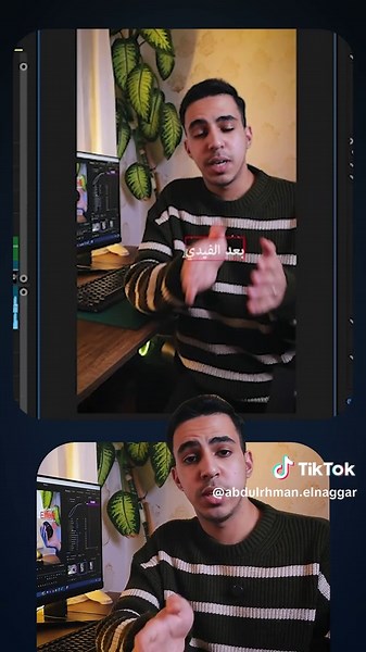 Smooth Text Animation in Premiere Pro Tutorial