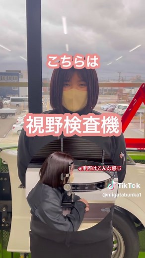視野検査の重要性と方法