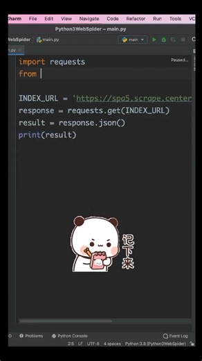[1分钟学python]教你一招实现代码美观输出，赶紧来学习#编程 #python #pythonforbeginners